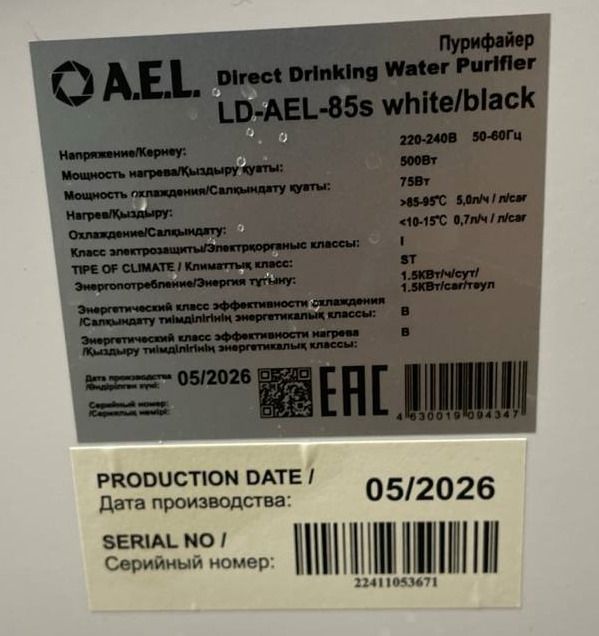 Пурифайер AEL LD-AEL-85s white/black уцененный #19003 фото#6