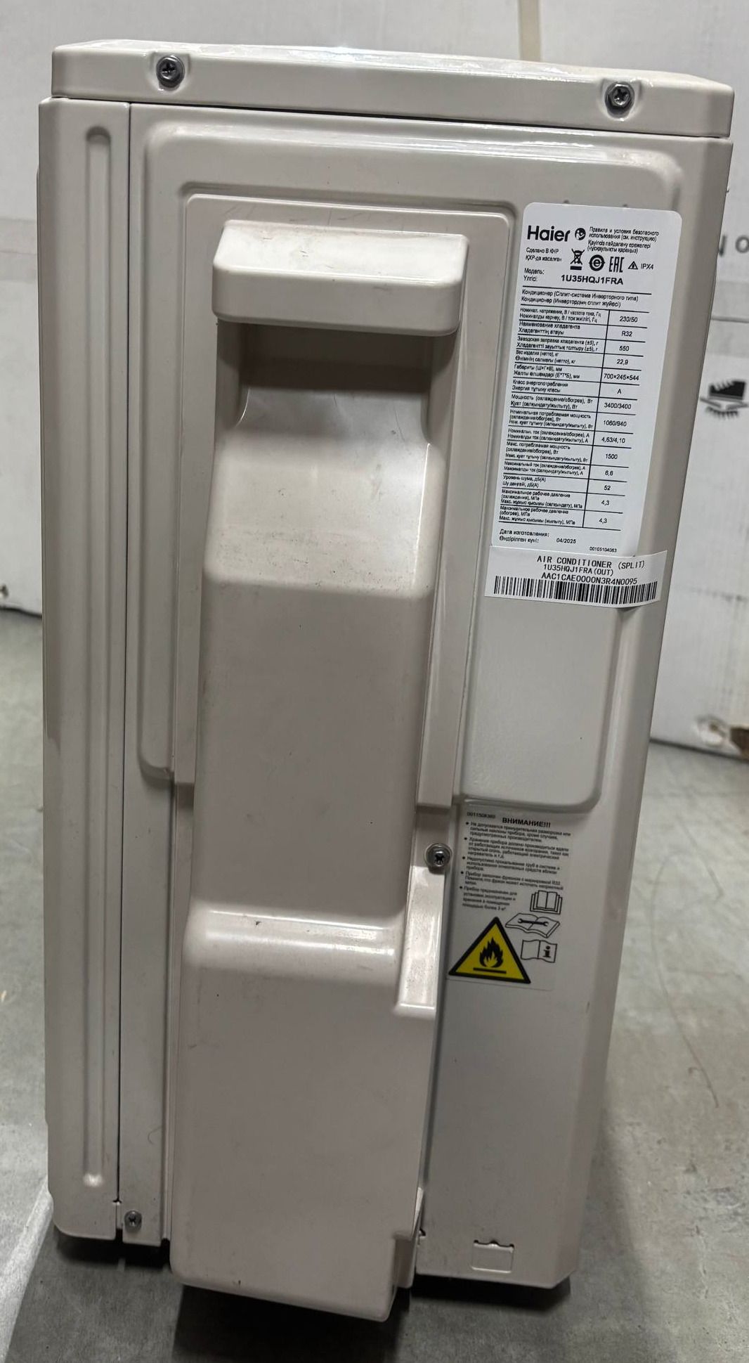 Наружный блок кондиционера Haier Quantum AS35HQJ1HRA-W/1U35HQJ1FRA уцененный #18737 фото#4