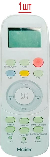 Мульти сплит-система Haier N 2U40S2SM2FA/AS12BS4HRA/AD12SS1ERA(N)(P) фото#5