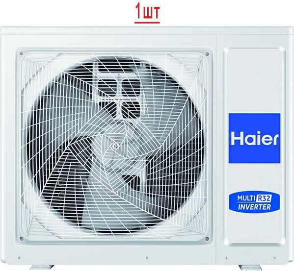 Мульти сплит-система Haier Multi Super Match 4U75S2SR5FA/AS12BS4HRA*4 фото#4