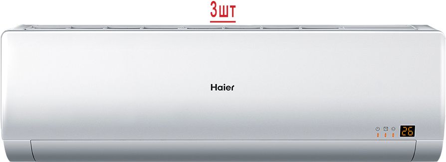 Мульти сплит-система Haier Multi Super Match 3U55S2SR5FA/AS12BS4HRA*3 фото#2
