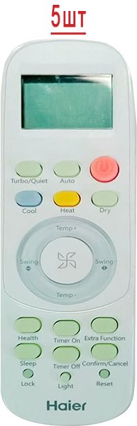 Мульти сплит-система Haier Multi Super Match 5U90S2SS5FA/AS12BS4HRA*5 фото#3