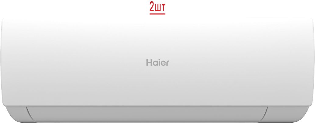 Мульти сплит-система Haier Spirit-M 2U50S2SM2FA/AS25SS1HRA-M/AS25SS1HRA-M фото#2