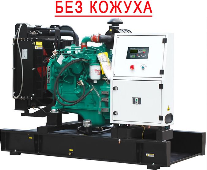 Дизельный генератор ENERGO YN500C-S фото#2