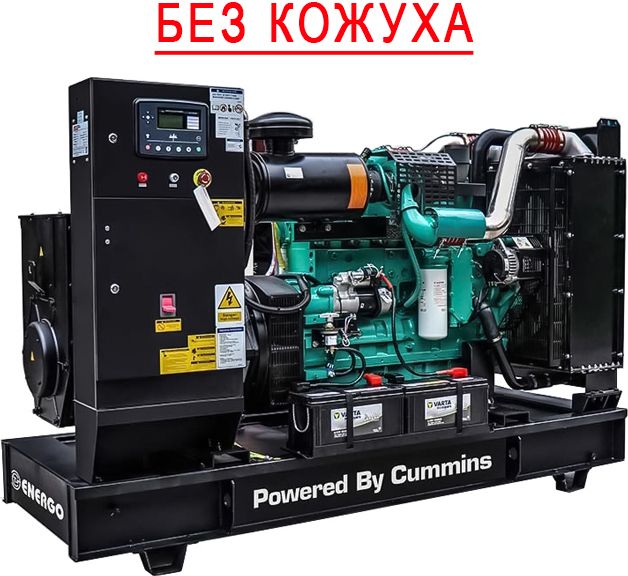 Дизельный генератор ENERGO 630 AG-C-S фото#2