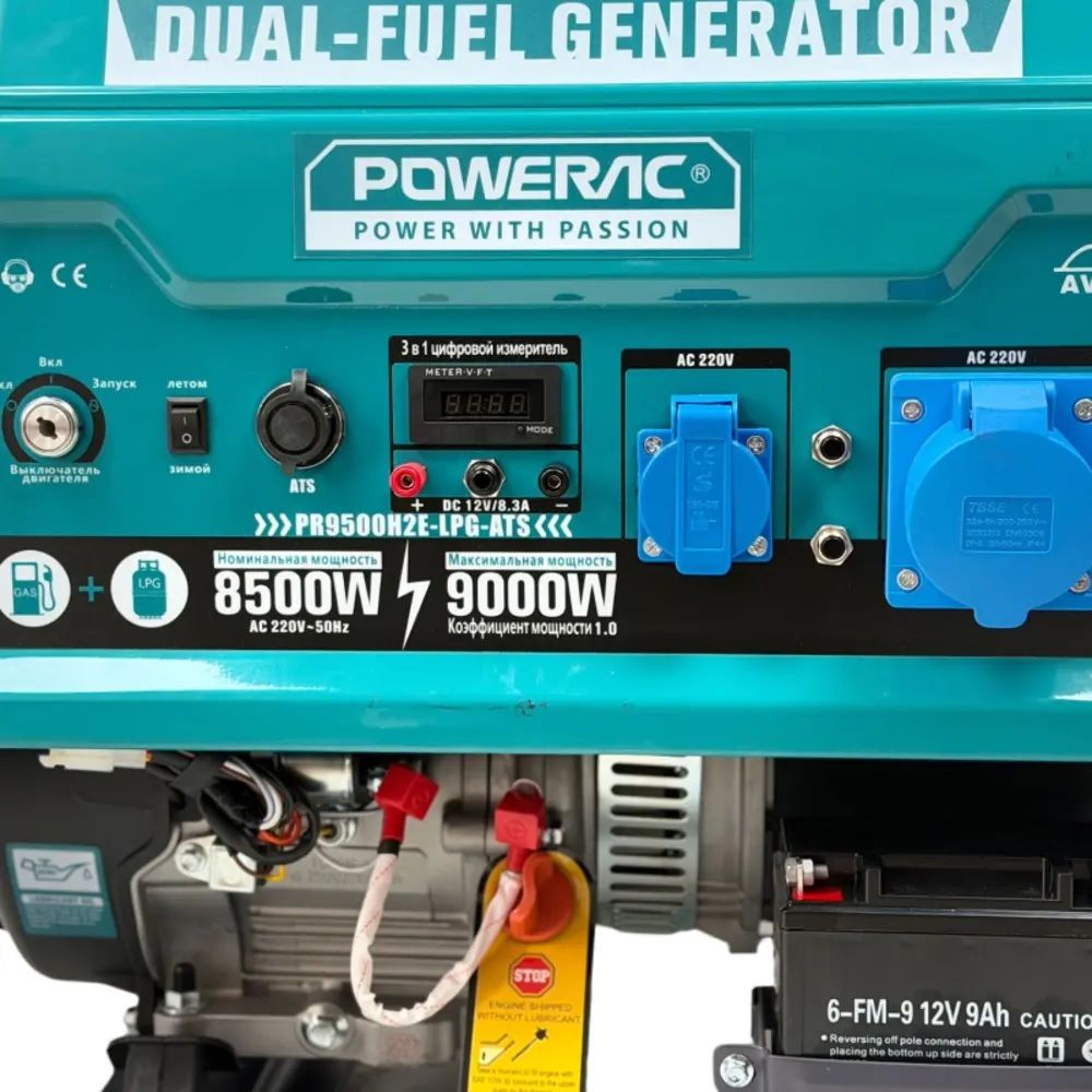 Гибридный генератор Powerac PR9000 Eco фото#2