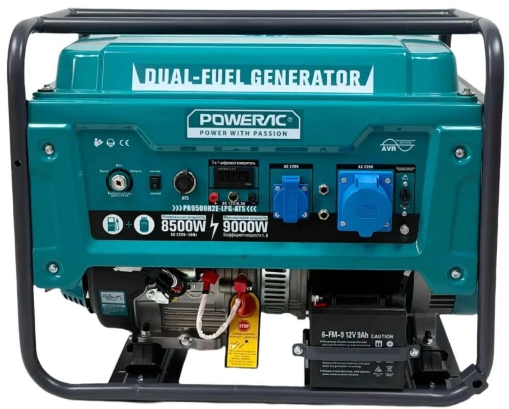 Гибридный генератор Powerac PR8000 Eco фото#2
