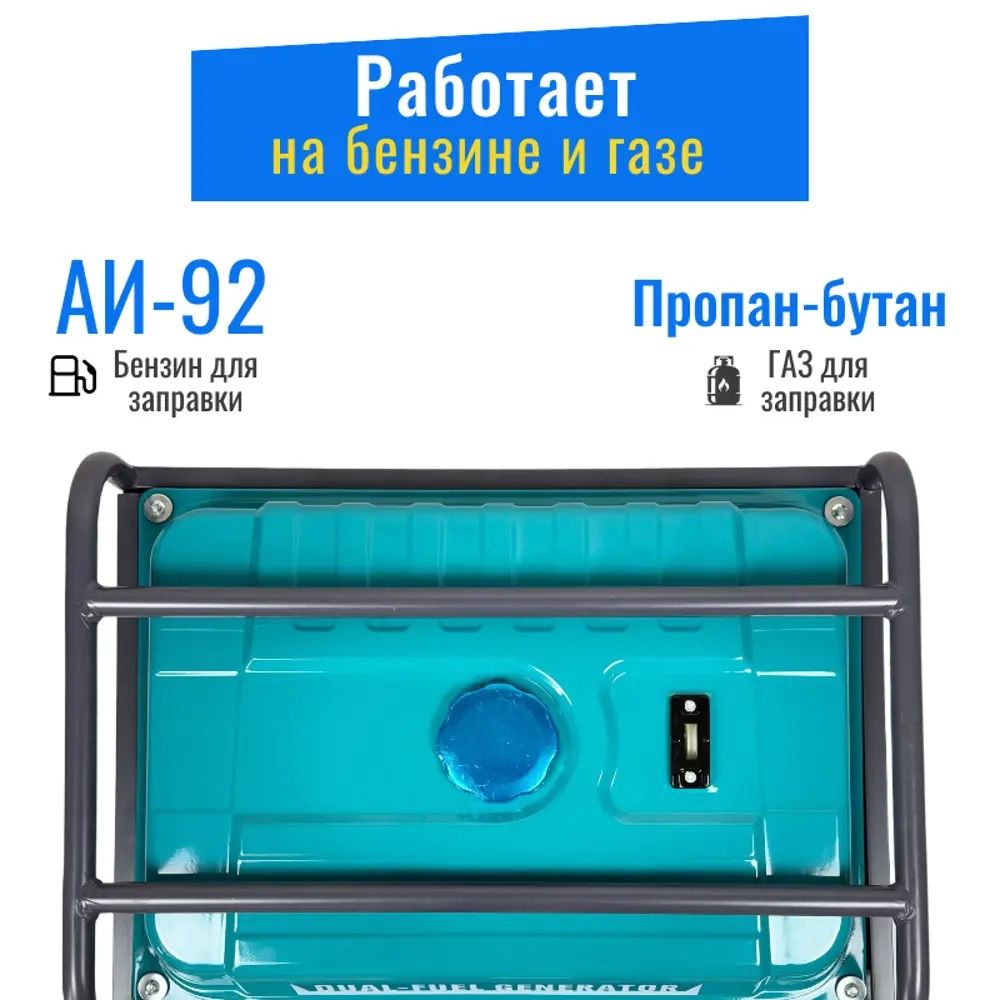 Гибридный генератор Powerac PR8000 Eco фото#5