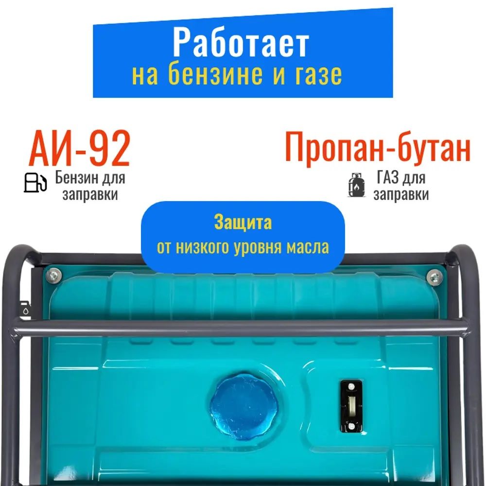 Гибридный генератор Powerac PR8000 Eco фото#10