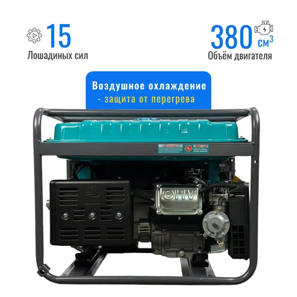 Гибридный генератор Powerac PR6500 Eco фото#7