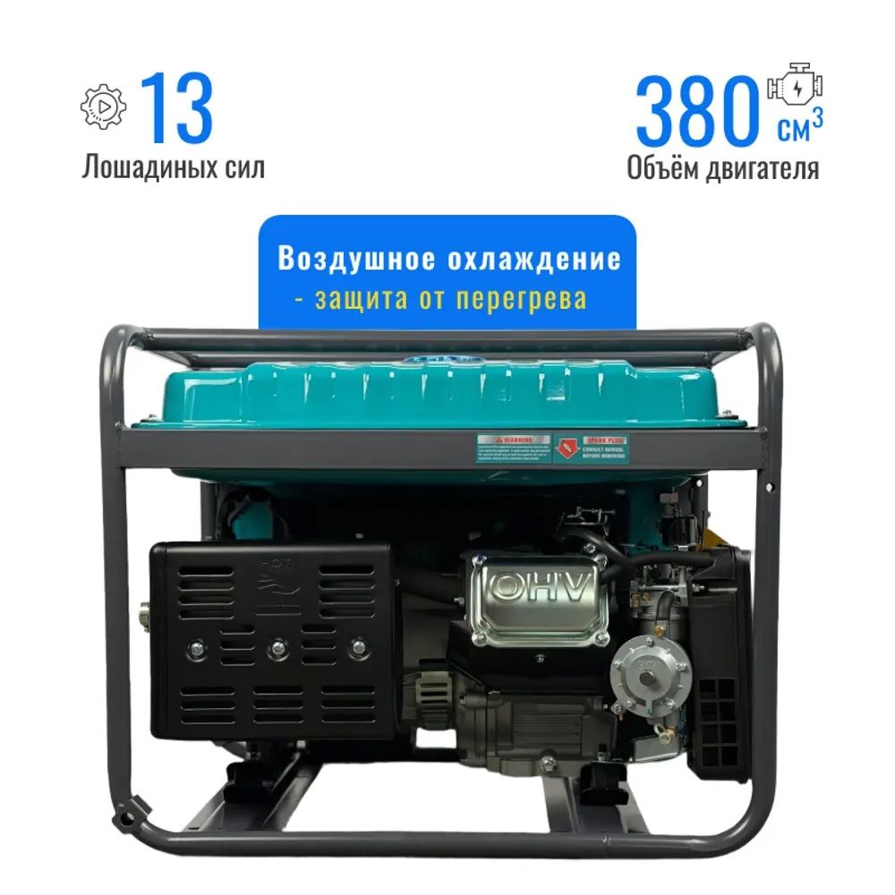 Гибридный генератор Powerac PR5500 Eco фото#9