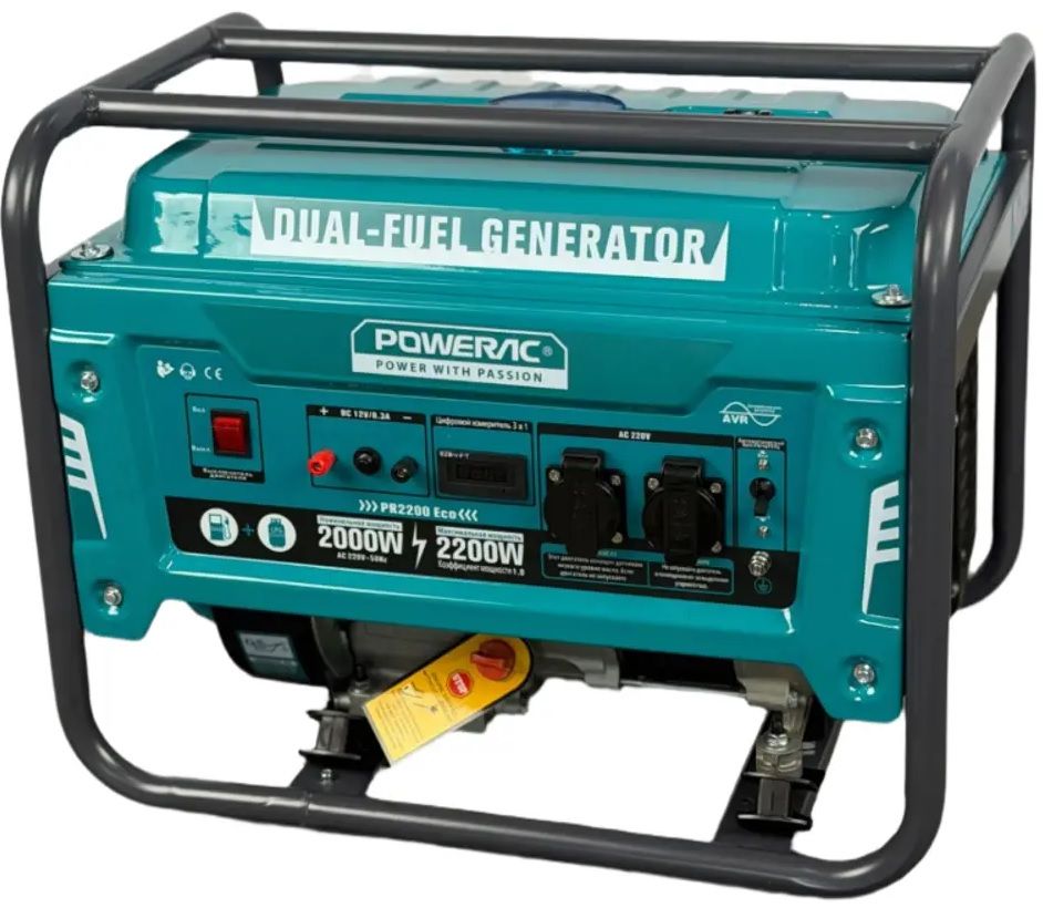 Гибридный генератор Powerac PR2200 Eco
