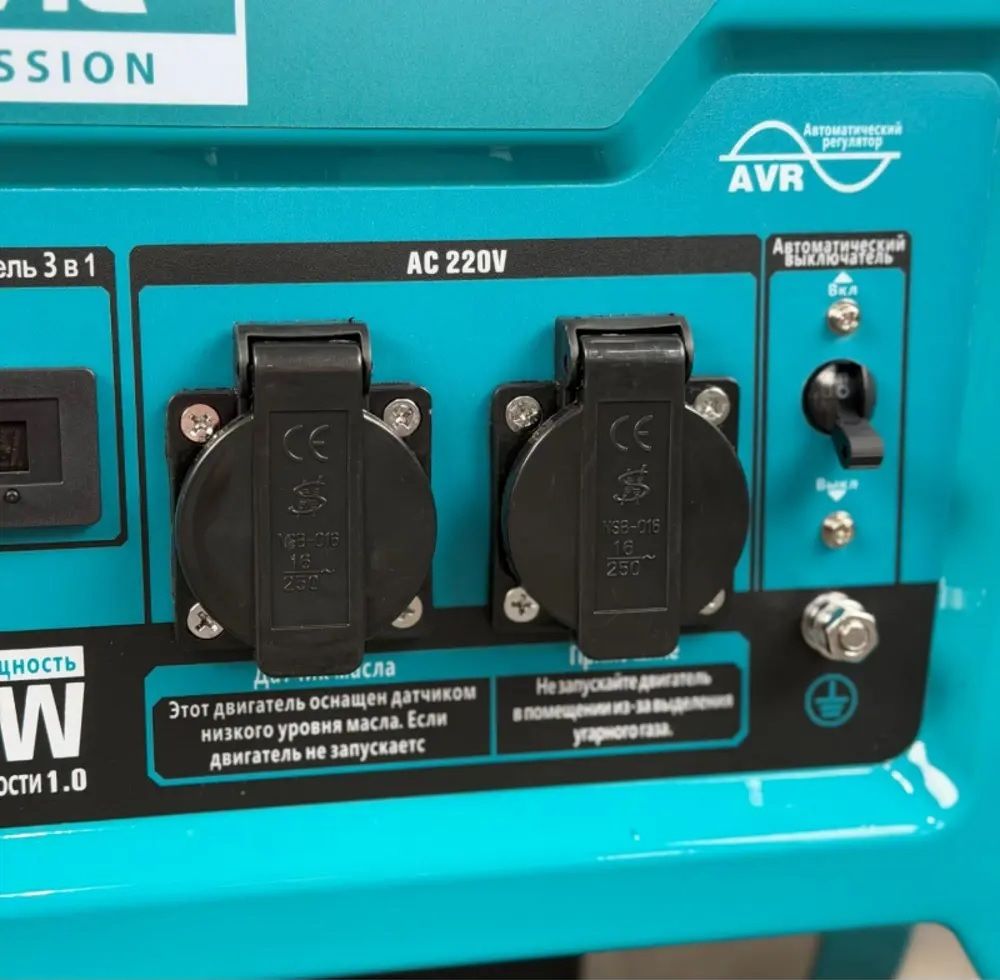 Гибридный генератор Powerac PR2200 Eco фото#6
