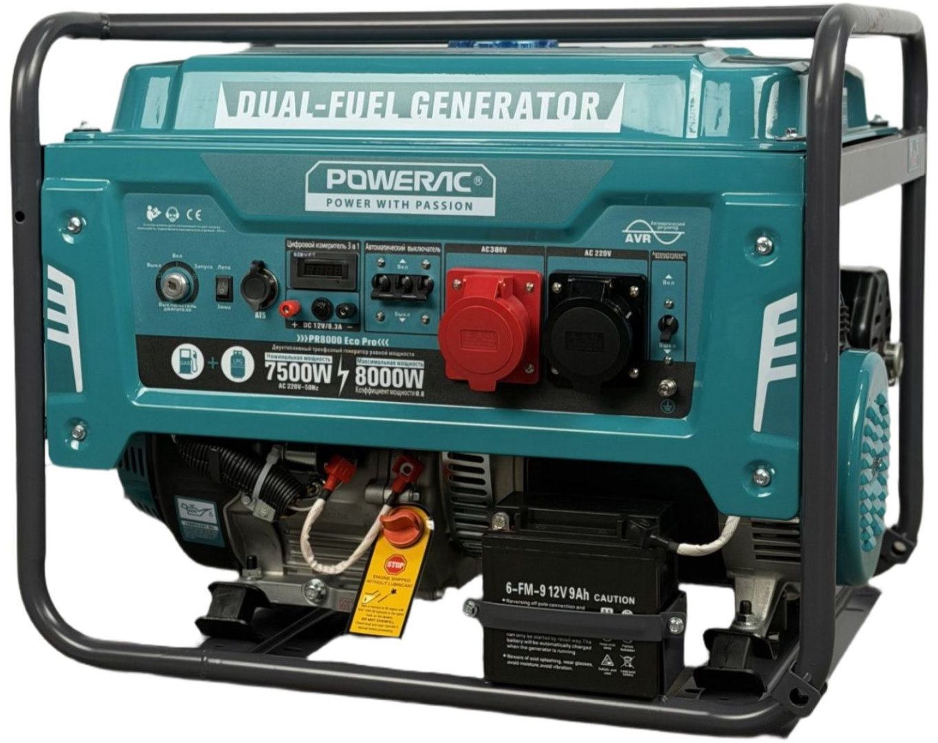 Гибридный генератор Powerac PR9000 Eco Pro