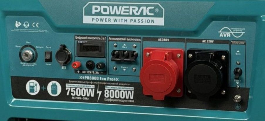 Гибридный генератор Powerac PR9000 Eco Pro фото#2