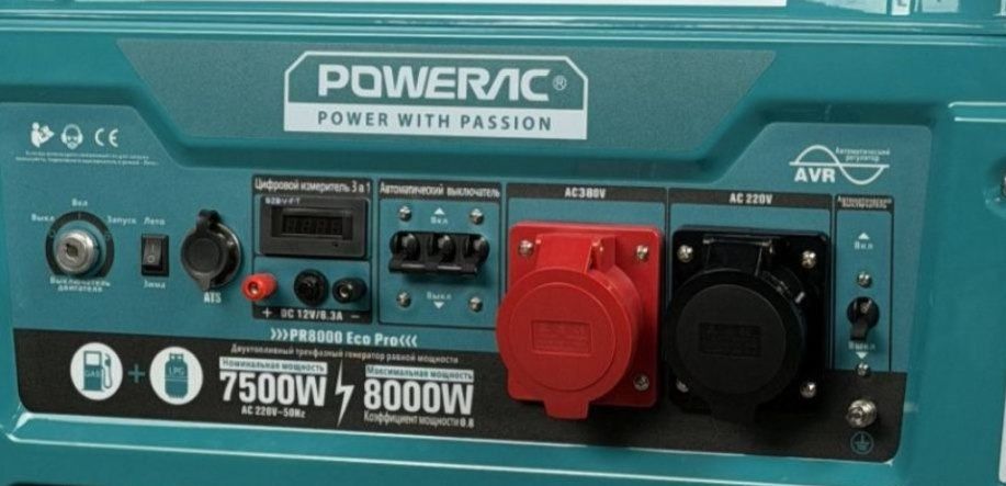 Гибридный генератор Powerac PR8000 Eco Pro фото#2