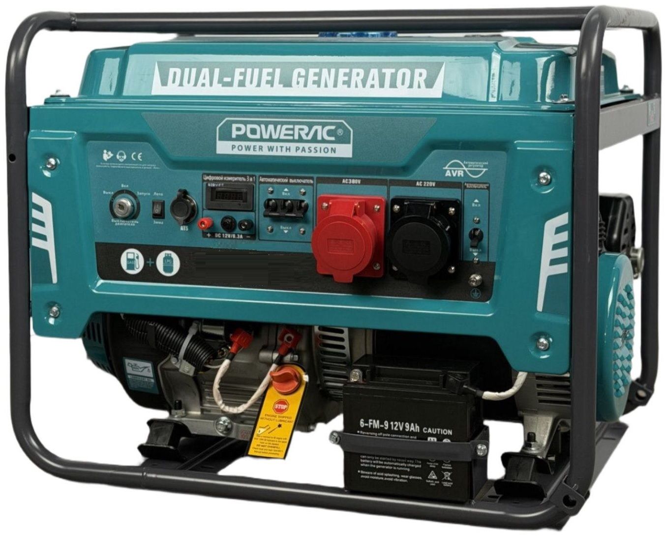 Гибридный генератор Powerac PR6500 Eco Pro