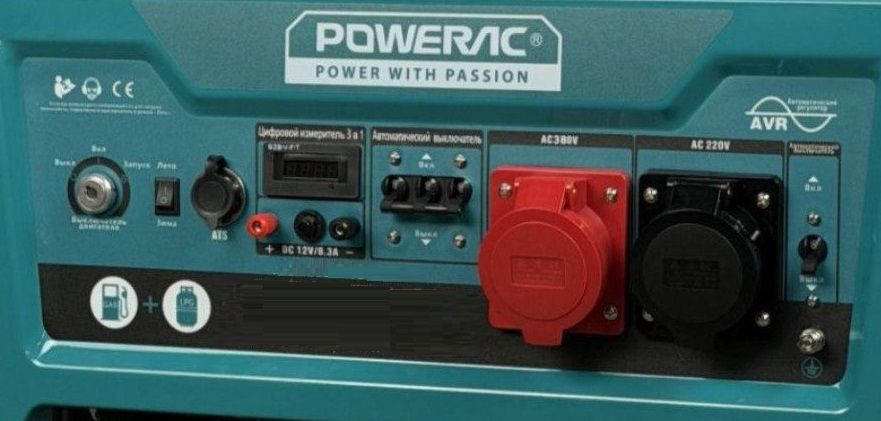 Гибридный генератор Powerac PR6500 Eco Pro фото#2