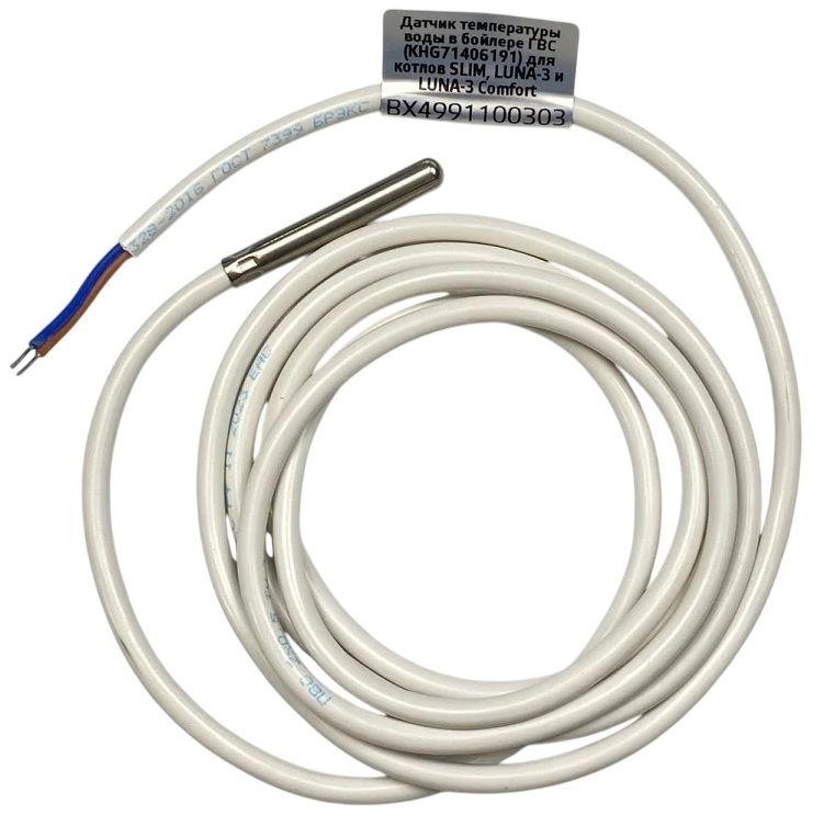Датчик температуры воды Baxi KHG71406191