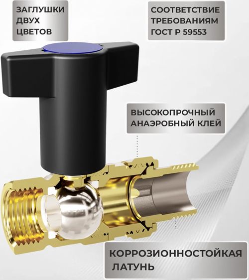 Шаровый кран Elsen Strong, 1", НВ, ручка из полимера фото#3