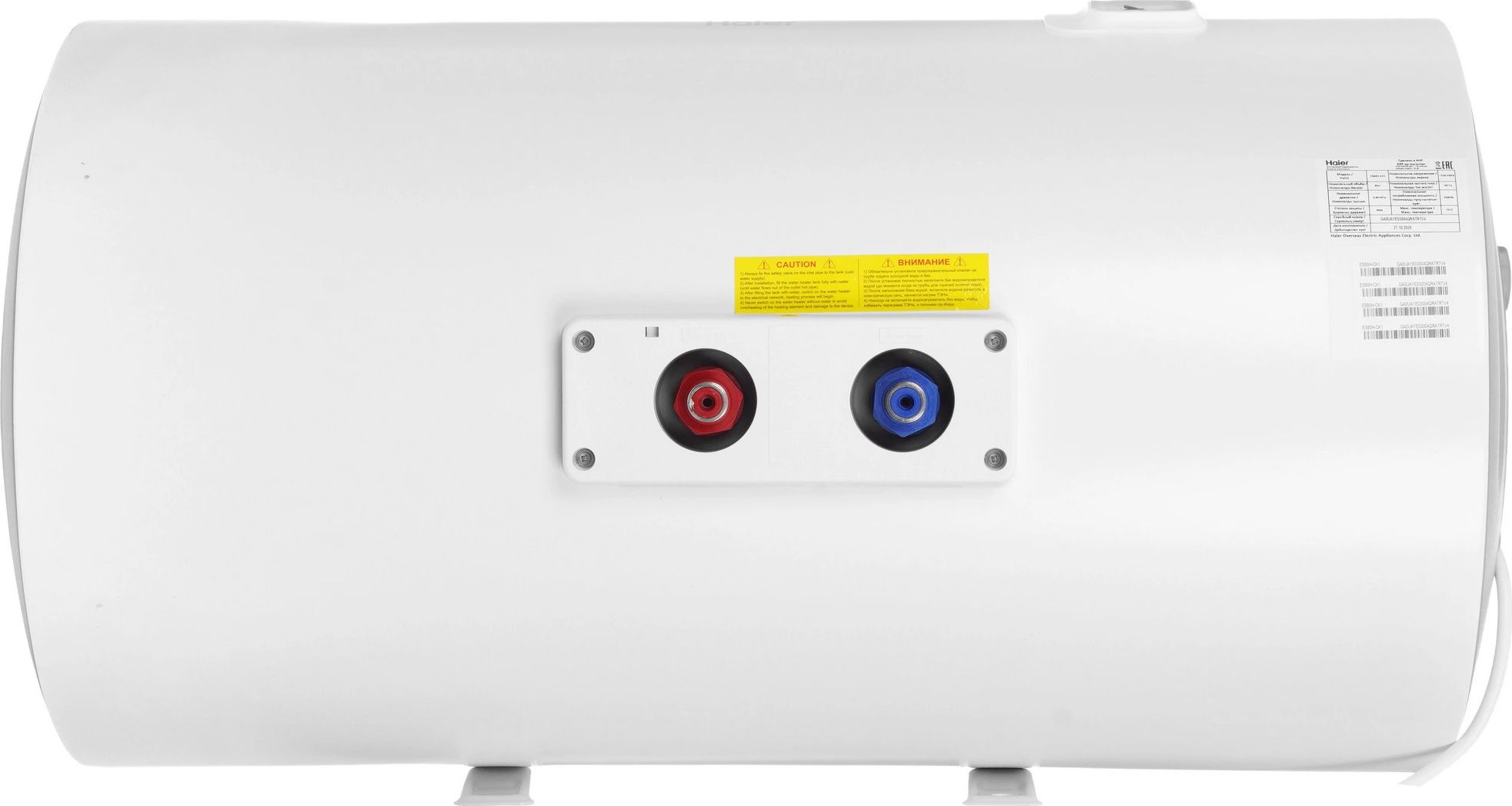Электрический накопительный водонагреватель Haier ES80H-CK1 фото#4