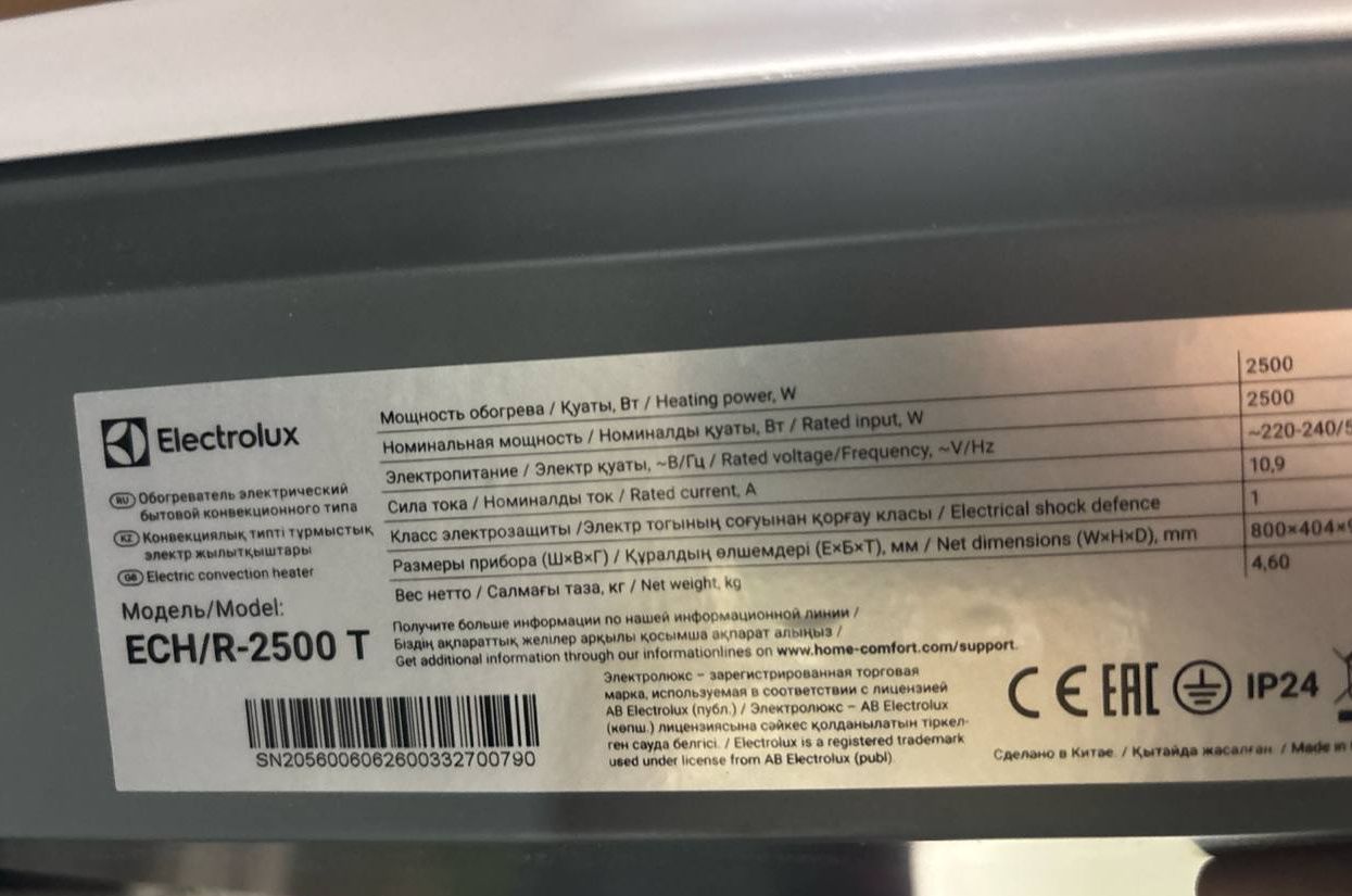 Конвектор электрический Electrolux ECH/R-2500 T уцененный фото#3
