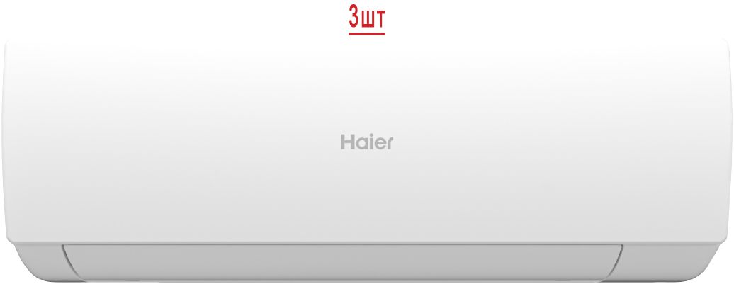 Мульти сплит-система Haier 3U55S2SR5FA/AS20SS1HRA-M*3 фото#2