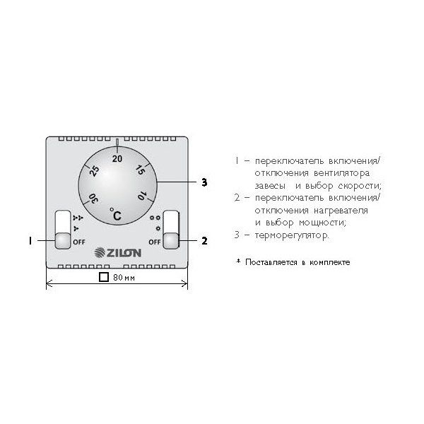 Терморегулятор Zilon ZA-2 фото#2