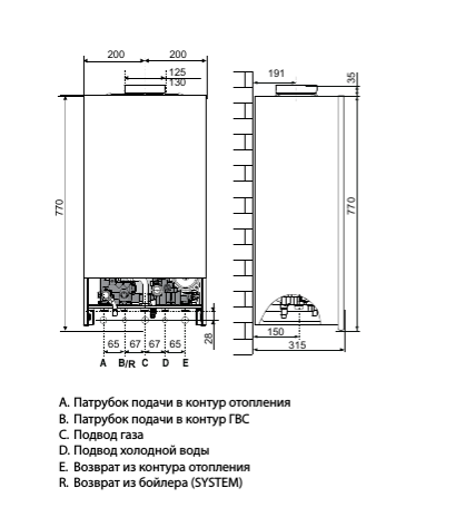 Настенный газовый котел Ariston CARES X 15 CF NG фото#5