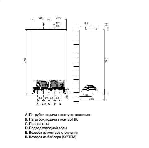Настенный газовый котел Ariston CARES X 24 CF NG фото#5