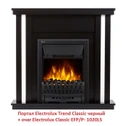Классический очаг Electrolux Classic EFP/P- 1020LS с обогревом фото#2