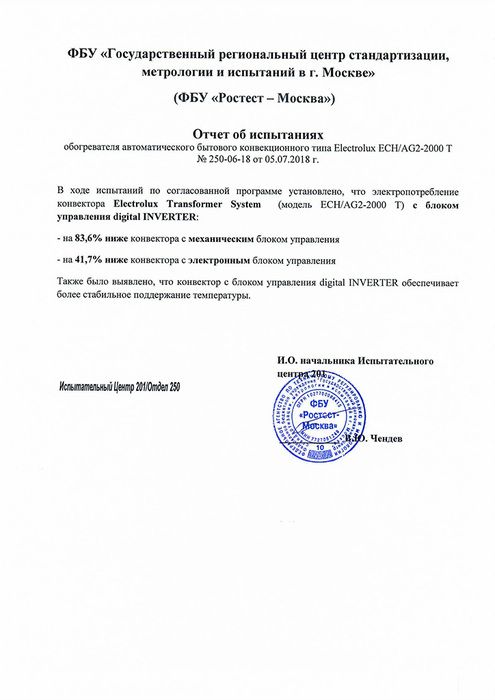 Конвектор электрический Electrolux ECH/AG2-2000T для дома фото#4