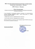 Конвектор электрический Electrolux ECH/AG2-2000T для дома фото#4