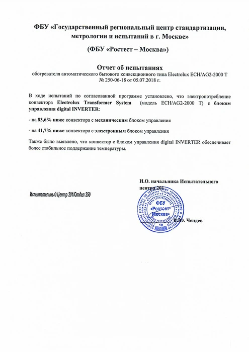 Конвектор электрический Electrolux ECH/AG2-2000T фото#4