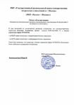 Конвектор электрический Electrolux ECH/AG2-2000T фото#4