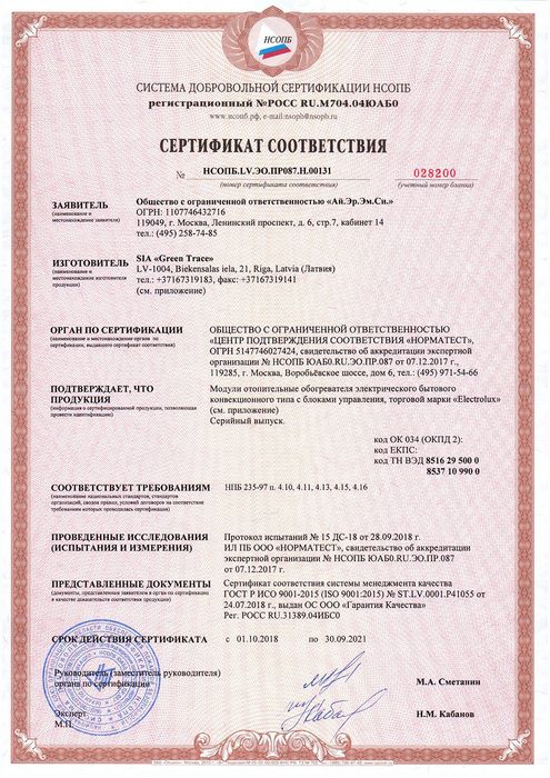 Конвектор электрический Electrolux ECH/AG2-2000T фото#5