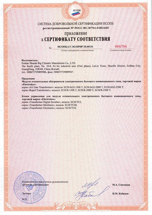 Конвектор электрический Electrolux ECH/AG2-1500T фото#12