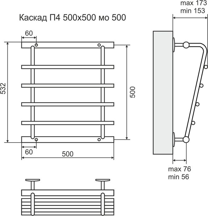 Водяной полотенцесушитель Terminus Каскад П4 500х500 фото#3