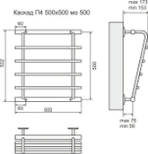 Водяной полотенцесушитель Terminus Каскад П4 500х500 фото#3