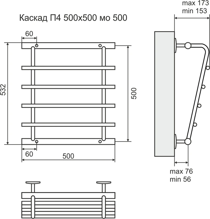 Водяной полотенцесушитель Terminus Каскад П4 500х500 фото#3