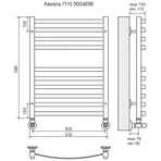 Водяной полотенцесушитель Terminus Авиэль П10 500х800 фото#3