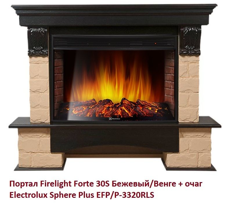 Широкий портал Firelight Forte 30S Бежевый/Венге фото#3