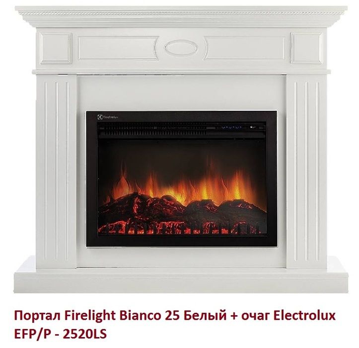 Широкий портал Firelight Bianco 25 Белый фото#2