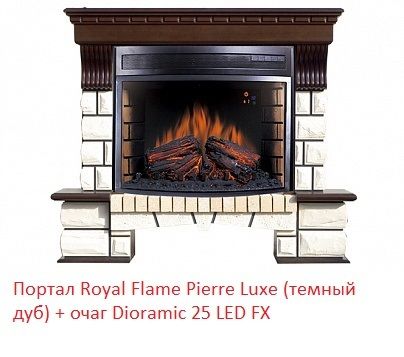 Широкий портал Royal Flame Pierre Luxe под очаг Dioramic 25FX (Темный дуб) фото#2