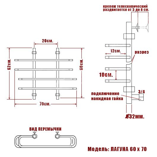 Водяной полотенцесушитель Ника Лесенка Лагуна стандарт 60х70 -4 фото#3