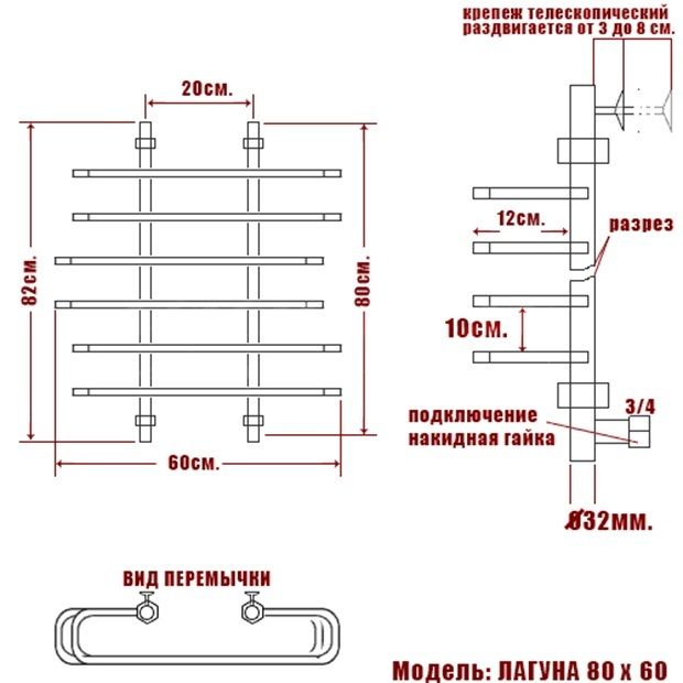 Водяной полотенцесушитель Ника Лесенка Лагуна стандарт 80х60 -6 фото#3