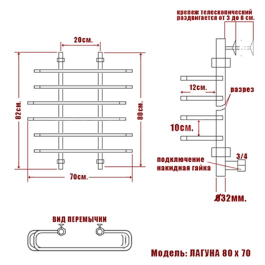 Водяной полотенцесушитель Ника Лесенка Лагуна стандарт 80х70 -6 фото#3