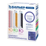 Комплект картриджей Барьер ПРОФИ Complex (Р143Р00)