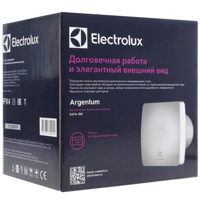 Вытяжка для ванной Electrolux EAFA-120TH фото#7