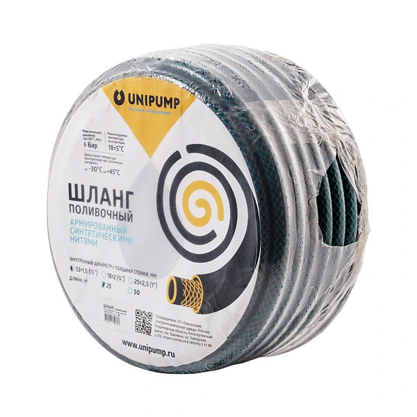 Шланг поливочный армир. Unipump ф18вн*2 (бухта 25м), 3/4"